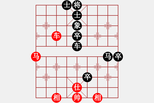 象棋棋譜圖片：王嘉良的中局5 - 步數(shù)：55 