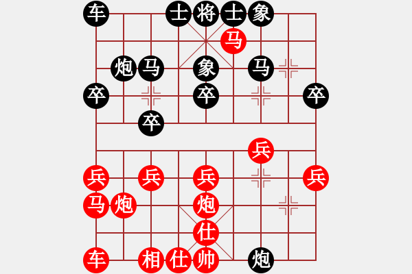 象棋棋譜圖片：‖棋家軍‖[474177218] -VS- 中國(guó)人[1743062147] - 步數(shù)：20 