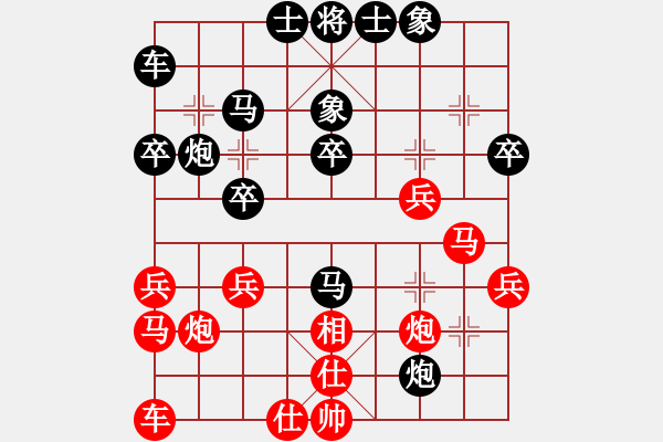 象棋棋譜圖片：‖棋家軍‖[474177218] -VS- 中國(guó)人[1743062147] - 步數(shù)：30 