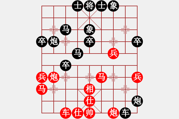 象棋棋譜圖片：‖棋家軍‖[474177218] -VS- 中國(guó)人[1743062147] - 步數(shù)：40 