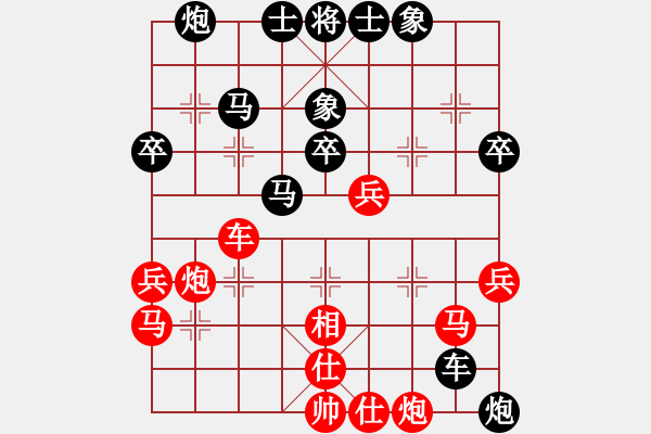 象棋棋譜圖片：‖棋家軍‖[474177218] -VS- 中國(guó)人[1743062147] - 步數(shù)：50 