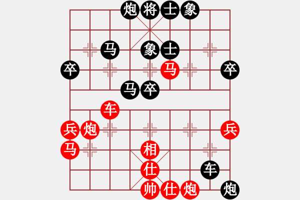 象棋棋譜圖片：‖棋家軍‖[474177218] -VS- 中國(guó)人[1743062147] - 步數(shù)：60 