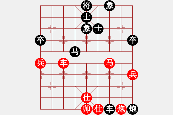 象棋棋譜圖片：‖棋家軍‖[474177218] -VS- 中國(guó)人[1743062147] - 步數(shù)：80 