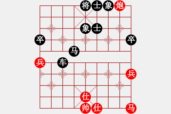 象棋棋譜圖片：‖棋家軍‖[474177218] -VS- 中國(guó)人[1743062147] - 步數(shù)：86 