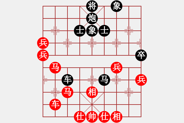 象棋棋譜圖片：逍遙劍俠不走大譜 對(duì)炮打中兵 - 步數(shù)：120 