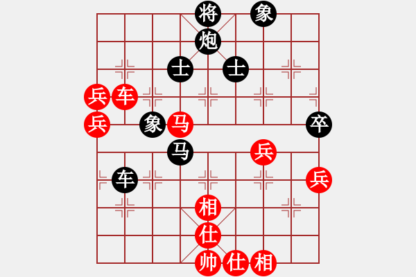 象棋棋譜圖片：逍遙劍俠不走大譜 對(duì)炮打中兵 - 步數(shù)：130 