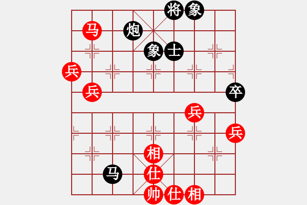 象棋棋譜圖片：逍遙劍俠不走大譜 對(duì)炮打中兵 - 步數(shù)：140 