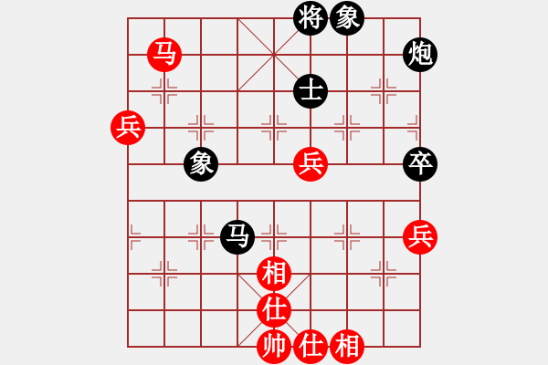 象棋棋譜圖片：逍遙劍俠不走大譜 對(duì)炮打中兵 - 步數(shù)：150 