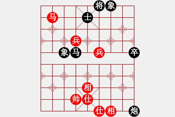 象棋棋譜圖片：逍遙劍俠不走大譜 對(duì)炮打中兵 - 步數(shù)：160 