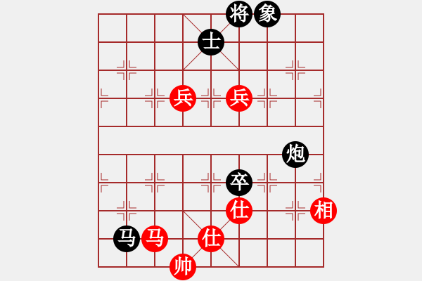 象棋棋譜圖片：逍遙劍俠不走大譜 對(duì)炮打中兵 - 步數(shù)：190 