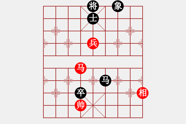 象棋棋譜圖片：逍遙劍俠不走大譜 對(duì)炮打中兵 - 步數(shù)：260 