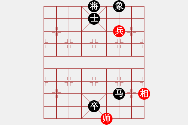 象棋棋譜圖片：逍遙劍俠不走大譜 對(duì)炮打中兵 - 步數(shù)：272 