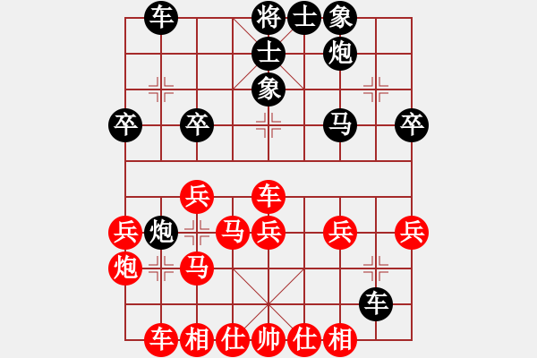 象棋棋譜圖片：逍遙劍俠不走大譜 對(duì)炮打中兵 - 步數(shù)：40 