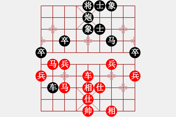 象棋棋譜圖片：逍遙劍俠不走大譜 對(duì)炮打中兵 - 步數(shù)：60 