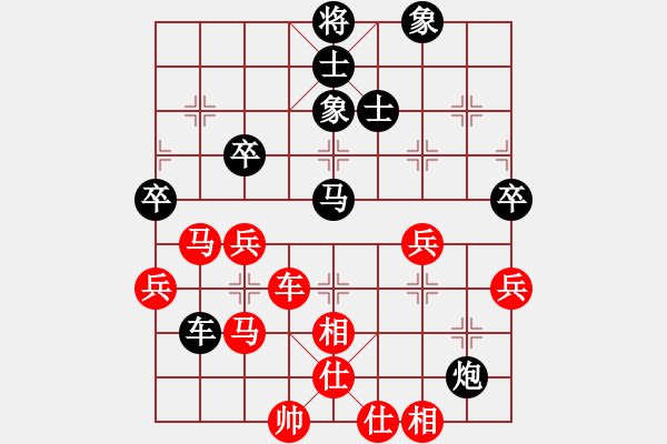 象棋棋譜圖片：逍遙劍俠不走大譜 對(duì)炮打中兵 - 步數(shù)：80 