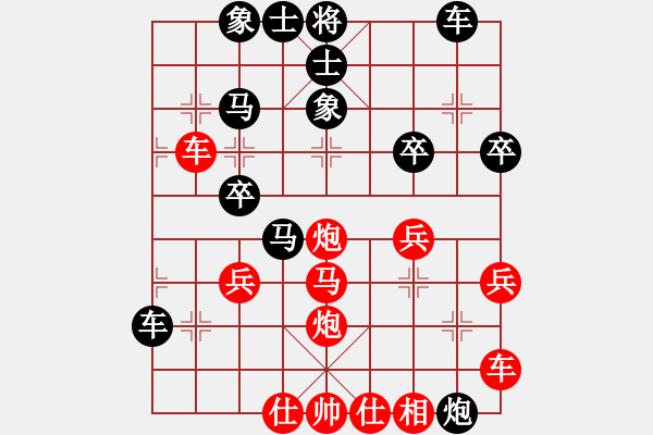 象棋棋譜圖片：屏風(fēng)馬應(yīng)中炮橫車（黑勝） - 步數(shù)：30 