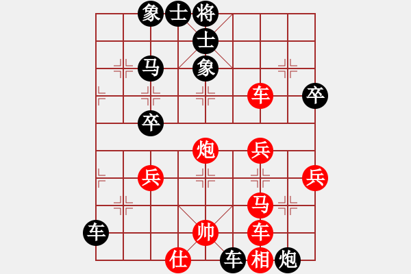 象棋棋譜圖片：屏風(fēng)馬應(yīng)中炮橫車（黑勝） - 步數(shù)：40 