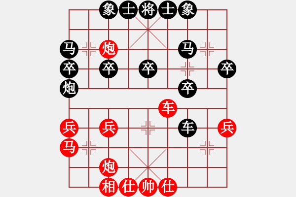 象棋棋譜圖片：fengcangwa(5r)-負(fù)-huashanlun(2級(jí)) - 步數(shù)：30 