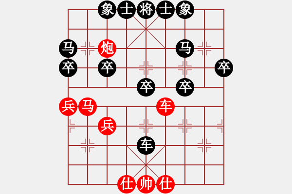 象棋棋譜圖片：fengcangwa(5r)-負(fù)-huashanlun(2級(jí)) - 步數(shù)：40 