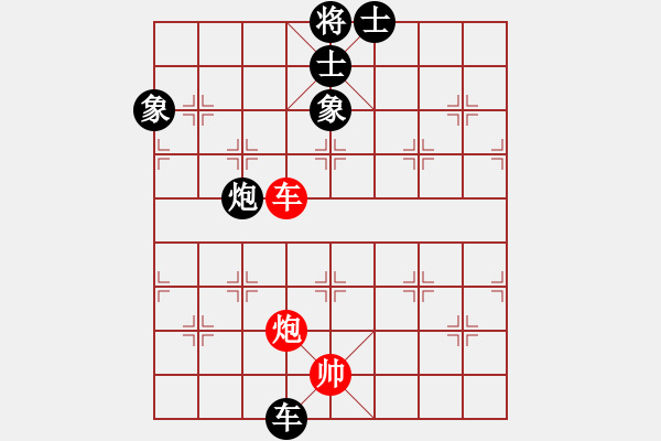 象棋棋谱图片：何玉江(8段)-负-林木森(1段) - 步数：110 