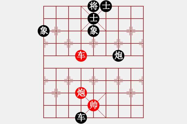 象棋棋谱图片：何玉江(8段)-负-林木森(1段) - 步数：130 
