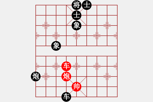 象棋棋谱图片：何玉江(8段)-负-林木森(1段) - 步数：140 