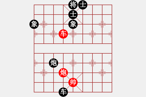 象棋棋谱图片：何玉江(8段)-负-林木森(1段) - 步数：150 