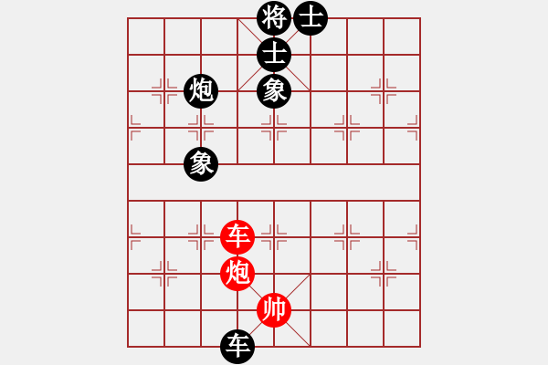 象棋棋谱图片：何玉江(8段)-负-林木森(1段) - 步数：180 