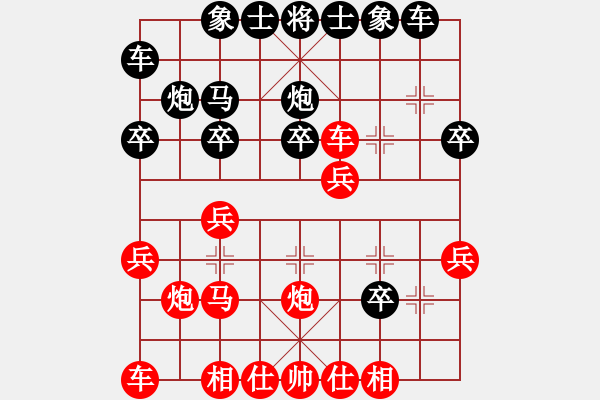 象棋棋谱图片：何玉江(8段)-负-林木森(1段) - 步数：20 