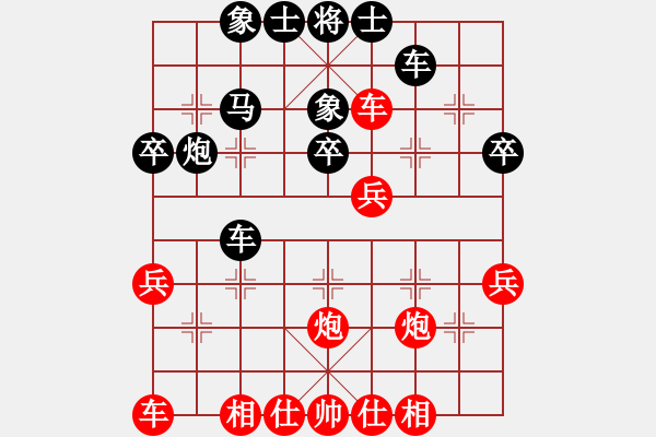 象棋棋谱图片：何玉江(8段)-负-林木森(1段) - 步数：30 