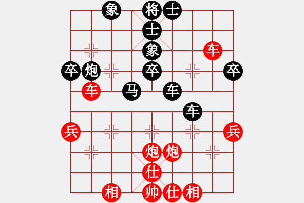 象棋棋谱图片：何玉江(8段)-负-林木森(1段) - 步数：40 