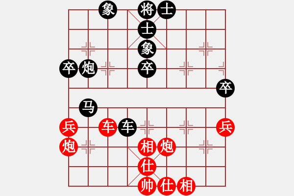 象棋棋谱图片：何玉江(8段)-负-林木森(1段) - 步数：50 