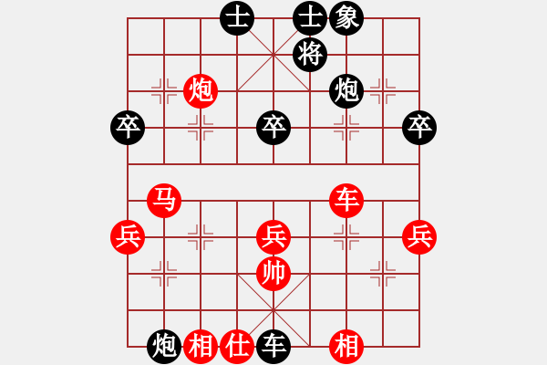 象棋棋譜圖片：江湖任我行(4段)-勝-弈網(wǎng)仙客(3段) - 步數(shù)：60 