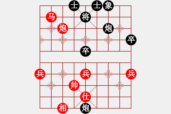 象棋棋譜圖片：江湖任我行(4段)-勝-弈網(wǎng)仙客(3段) - 步數(shù)：70 