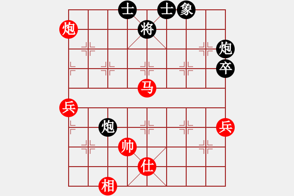 象棋棋譜圖片：江湖任我行(4段)-勝-弈網(wǎng)仙客(3段) - 步數(shù)：80 