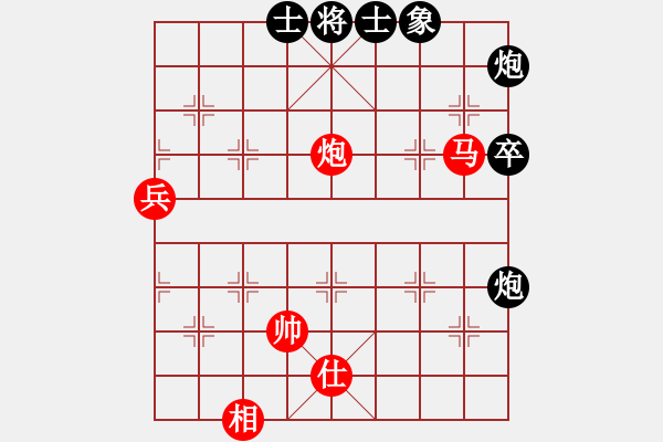 象棋棋譜圖片：江湖任我行(4段)-勝-弈網(wǎng)仙客(3段) - 步數(shù)：90 