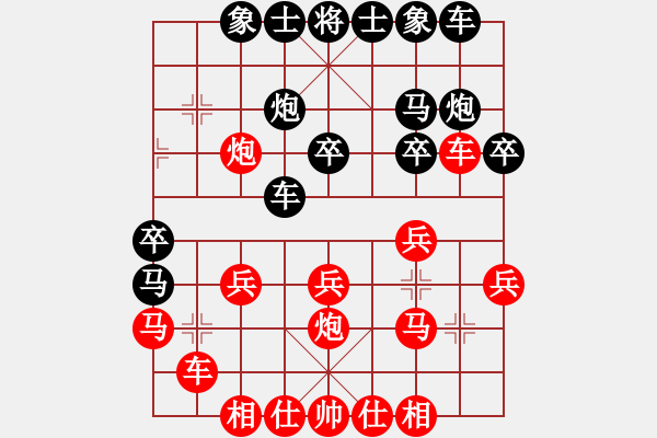 象棋棋譜圖片：0045 五七炮三兵對(duì)屏風(fēng)馬 - 步數(shù)：26 