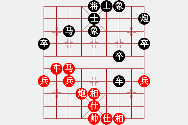 象棋棋譜圖片：中炮對反宮馬老炮對業(yè)8-3至此紅稍優(yōu) - 步數(shù)：50 