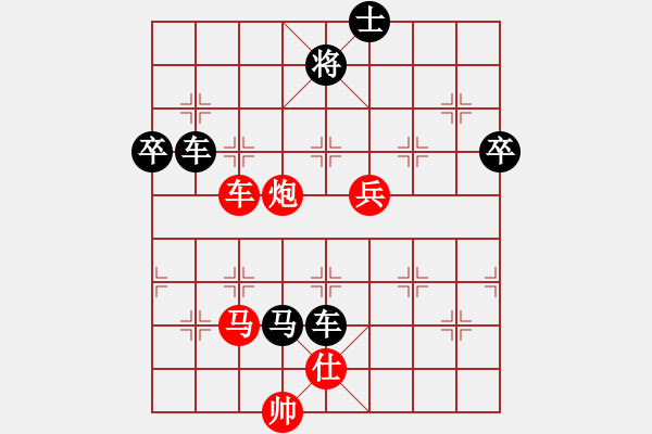 象棋棋譜圖片：大地之王(4段)-負-老婆您好(6段) - 步數(shù)：100 