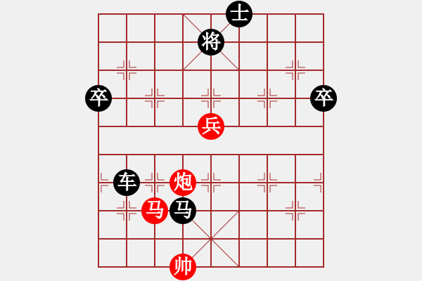 象棋棋譜圖片：大地之王(4段)-負-老婆您好(6段) - 步數(shù)：106 