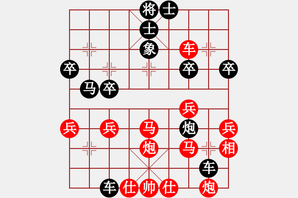 象棋棋譜圖片：大地之王(4段)-負-老婆您好(6段) - 步數(shù)：40 