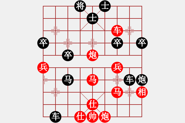 象棋棋譜圖片：大地之王(4段)-負-老婆您好(6段) - 步數(shù)：50 