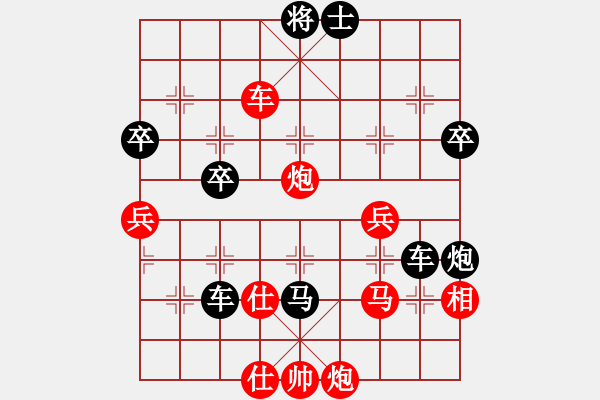 象棋棋譜圖片：大地之王(4段)-負-老婆您好(6段) - 步數(shù)：60 