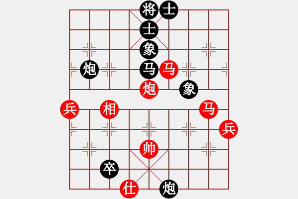 象棋棋譜圖片：葡萄(6段)-負(fù)-俠客島(9段) - 步數(shù)：110 