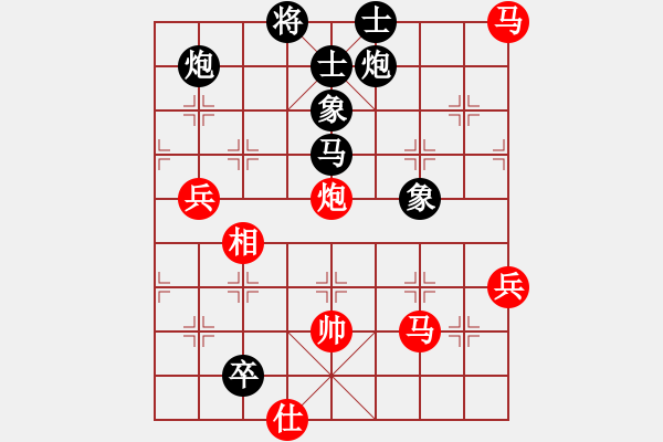 象棋棋譜圖片：葡萄(6段)-負(fù)-俠客島(9段) - 步數(shù)：120 