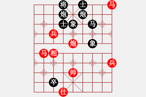 象棋棋譜圖片：葡萄(6段)-負(fù)-俠客島(9段) - 步數(shù)：130 