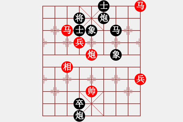 象棋棋譜圖片：葡萄(6段)-負(fù)-俠客島(9段) - 步數(shù)：140 