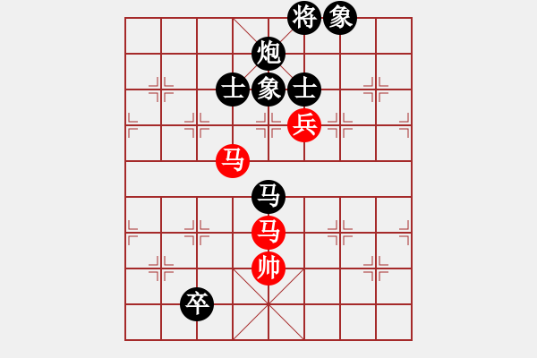 象棋棋譜圖片：葡萄(6段)-負(fù)-俠客島(9段) - 步數(shù)：220 