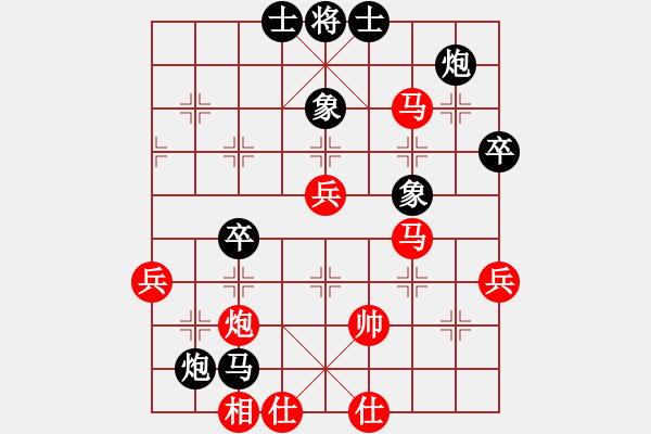 象棋棋譜圖片：葡萄(6段)-負(fù)-俠客島(9段) - 步數(shù)：80 