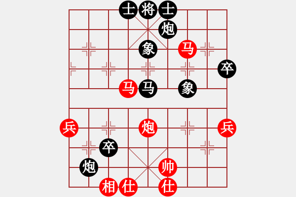 象棋棋譜圖片：葡萄(6段)-負(fù)-俠客島(9段) - 步數(shù)：90 